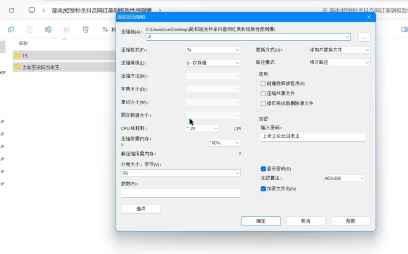 美女御姐 简i和短发屁 秒杀抖音网红美到极致性感到爆【4v+4g】
