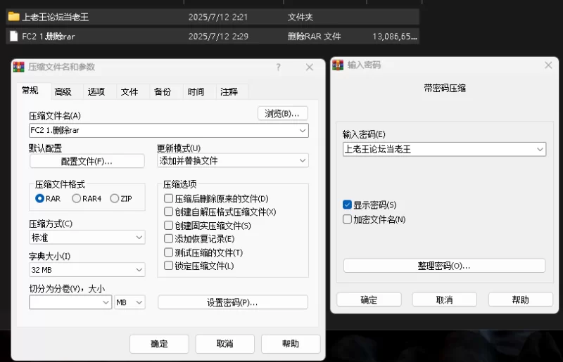 合集 FC2合集10部 1 可能不全【34个文件+12.4G】