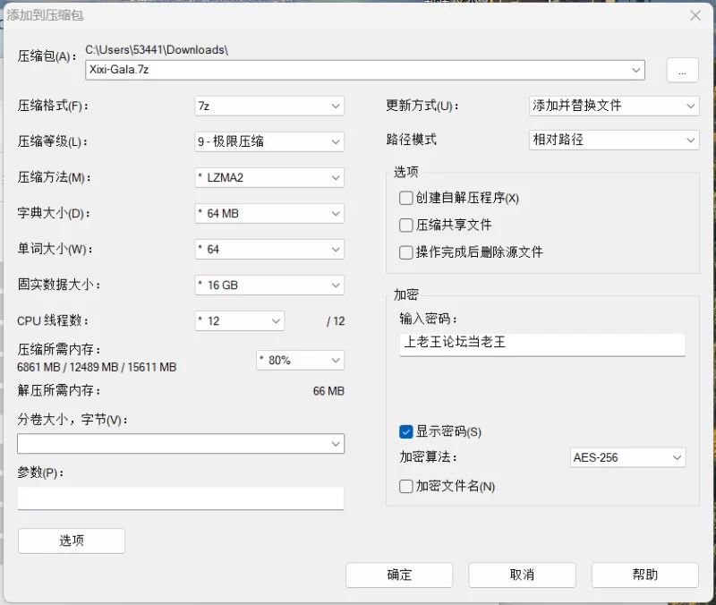 自拍 Stipchat Xixi-Gala露出自慰流水白浆【5v+1.88g】