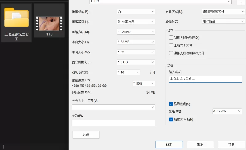 其他 超级嫩穴失禁 中出大量射精  潮吹大量喷出【1v+57M】