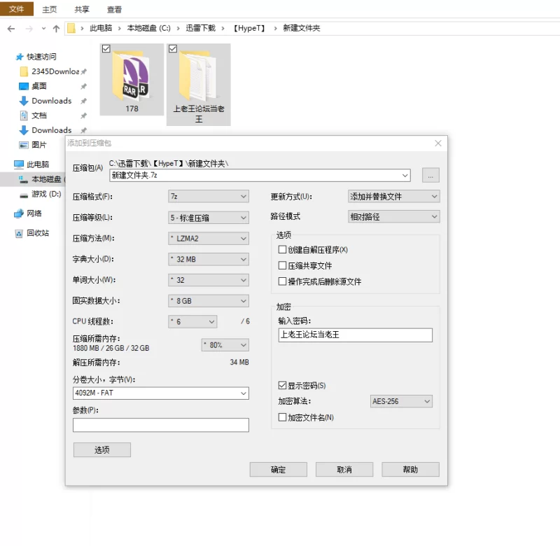 动漫 [HypeT]AI精品24-5月至25-7月4日合集【178套+7.1G】