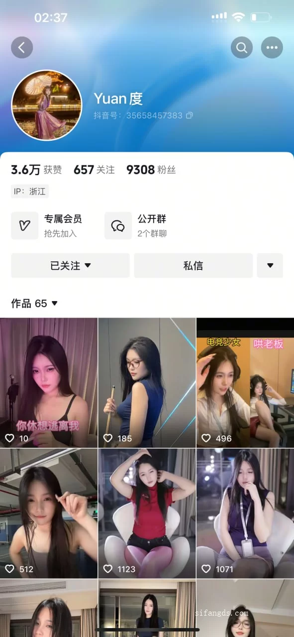 福利姬 抖音主播 yuan度 裸舞诱惑 骚浪私拍 大美人性感骚舞【95v+48p+645M】
