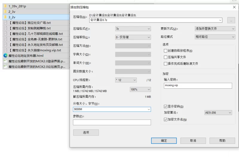自拍 [Yammyhkg 25v14.3G]香港白虎双女诱惑，户外露出，母狗调教【25v+14.3G】
