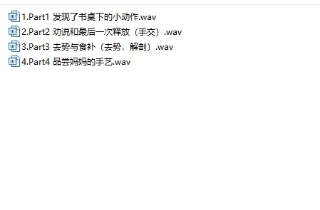 ASMR [中文音声]妈妈的劝诱去势 ~影响学习的话就只能割掉了~【4V+293M】
