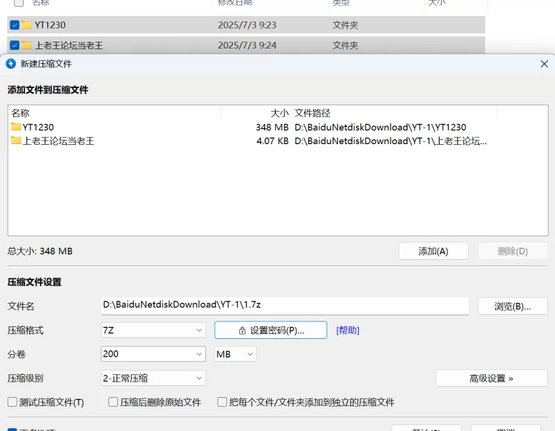 福利姬 推特极品巨乳云吞妹妹万圣节定制幽灵娘被疯狂抽插【1v+348m】