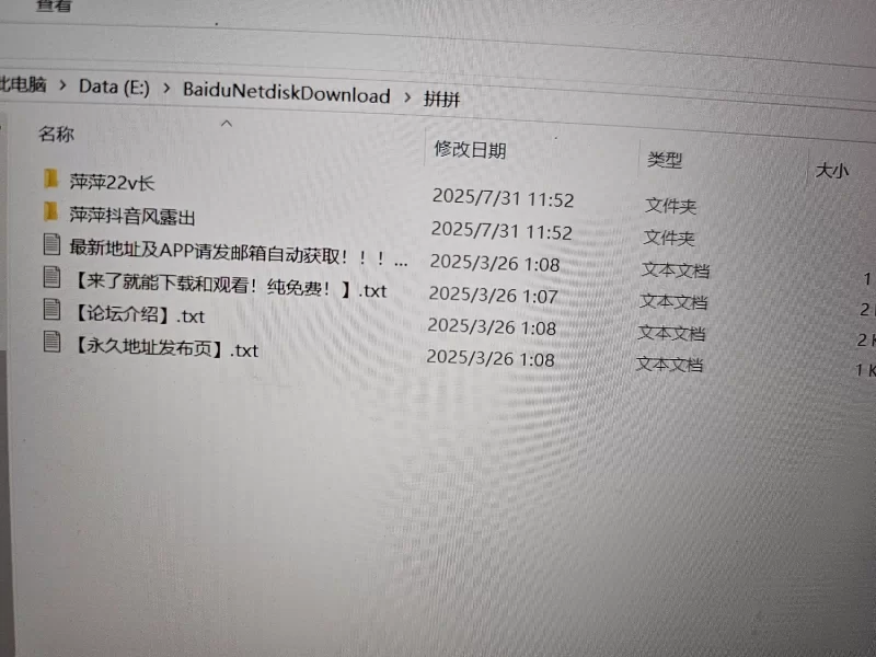 合集 萍萍户外露出【nv+13G】