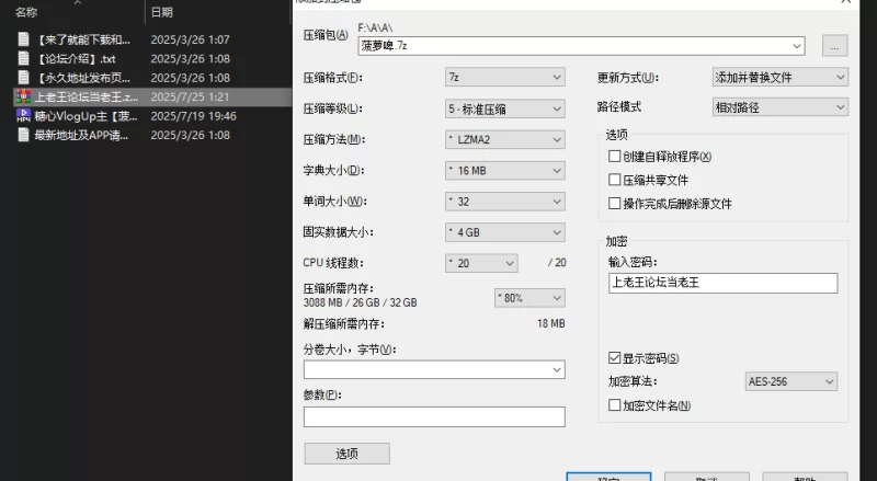 美女御姐 菠萝啤beer – 新作 19分钟 肉穴榨精 巨乳菠萝榨精纯享篇【1V+310M】
