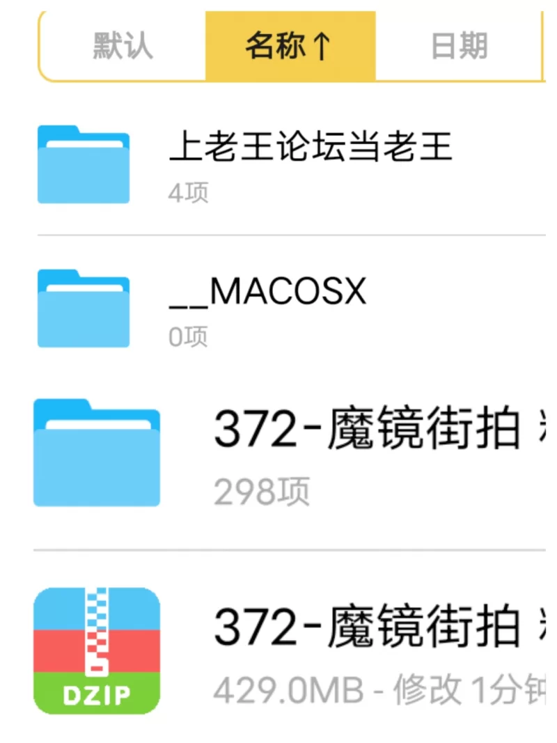 其他 kaine模拍作品 - Hey Jude【298p+429MB】