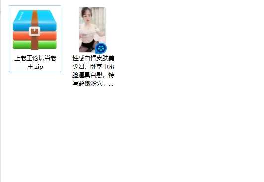 熟女少妇 性感白皙皮肤美少妇，卧室中露脸道具自慰，特写超嫩粉【1v+824m】