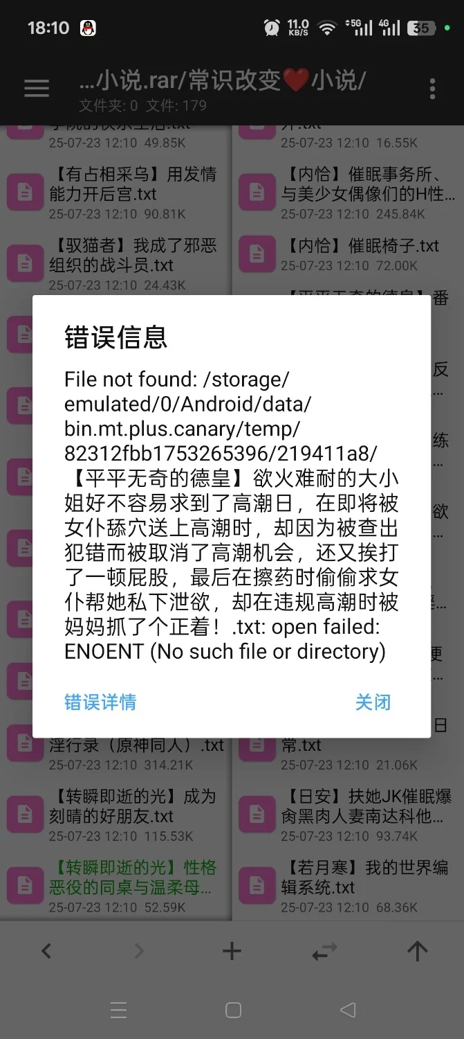 SM凌辱 常识改变❤小说【+5.56MB】