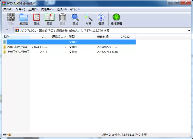 自拍 极品台湾美女 Mio/米欧[OanlyFns]VIP订阅福利+JVID+4K传媒视频合集【126V+129G】