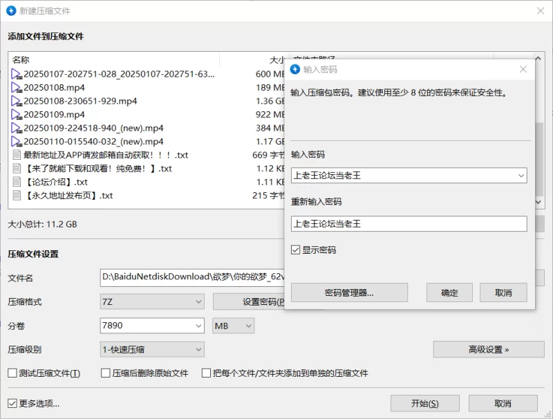国产主播 顶级校花模特[你的欲梦/萝莉苏苏]丝袜足交~口爆~无套【90v+42G】