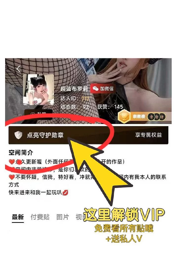 自拍 自购[秘语空间]抖音超蓝布罗莉合集最新已更至7月22日【292P49V+676M】