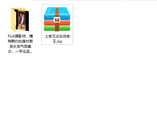 美女御姐 PUA摄影师，模特群约拍身材苗条长发气质美女，一字马坚【1v+3.31g】