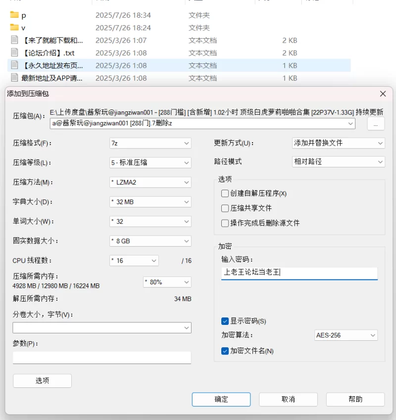 福利姬 酱紫玩@jiangziwan001 – [288门槛] [含新增] 1.02小时 顶级白虎【22P/37V+1.33G】