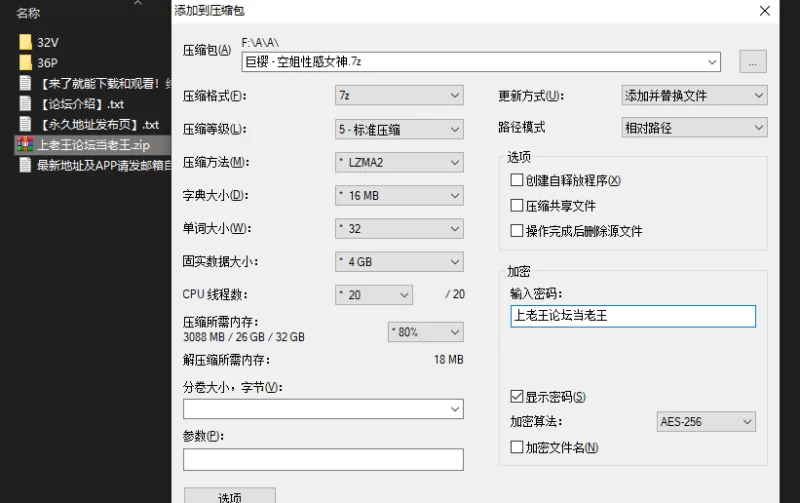 美女御姐 巨樱 – 反差婊 空姐性感女神福利订阅【32V36P+721MB】
