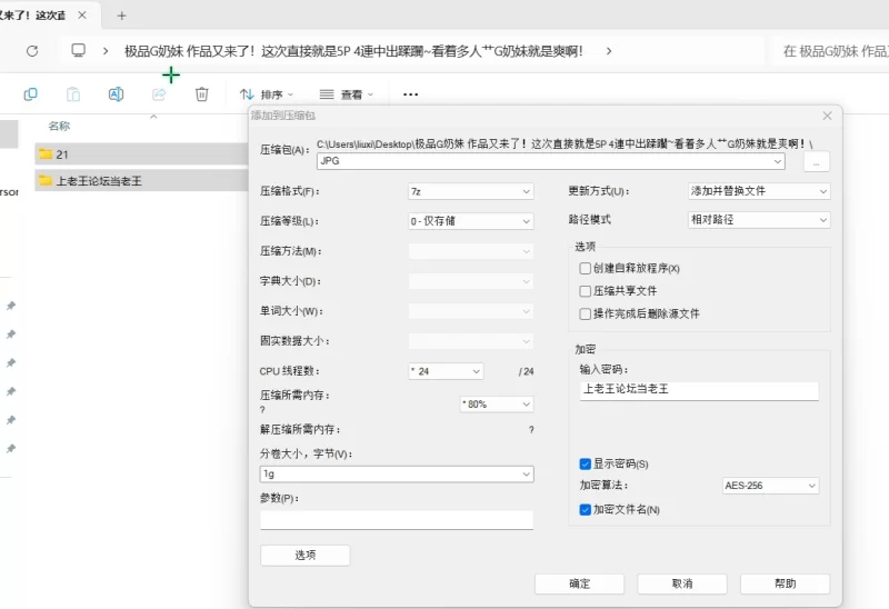 美女御姐 极品G奶妹 作品又来了！这次直接就是5P 4連中出蹂躙~【1V+1.48G】