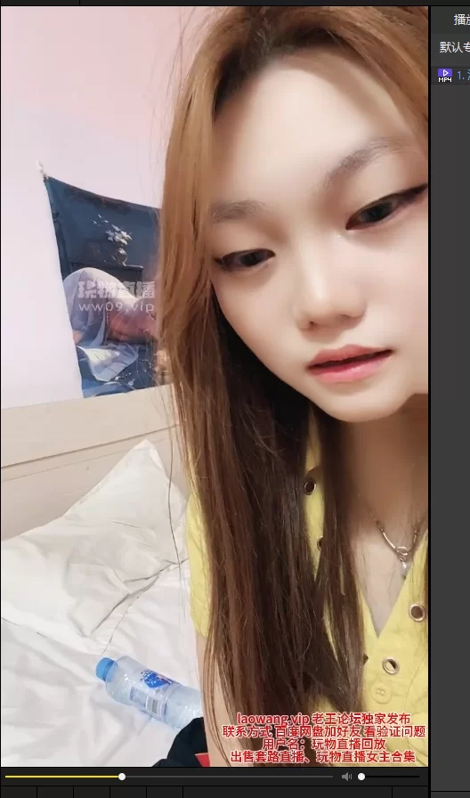 SM 008[泡泡]三次连炸 250723-19【1v+1.3g】