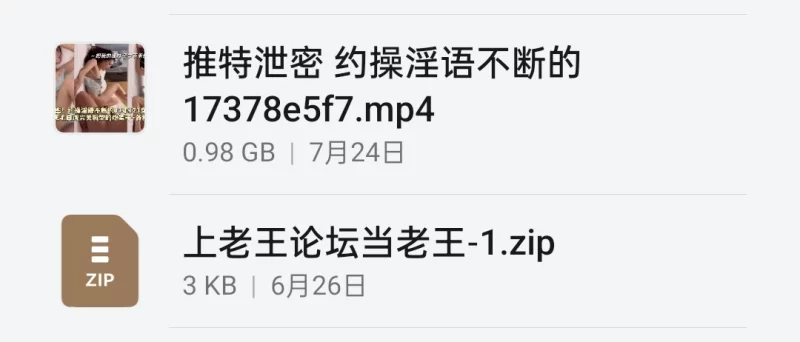 女大学生 173女大学生，完美露脸无毛白虎完美胸型的炮架子，各种配合挨操【1v+980mb】