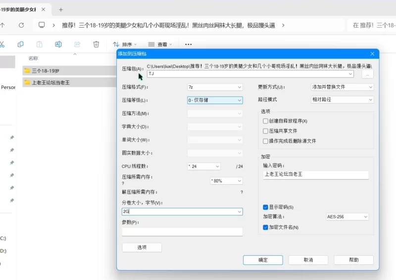 3p&多p 推荐！，三个18-19岁的美腿少女和几个小哥现场淫乱【1v+2g】