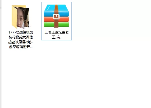 美女御姐 高颜值极品校花级美女微信撩骚被录屏,镜头前呆萌萌掰开【3v+466m】