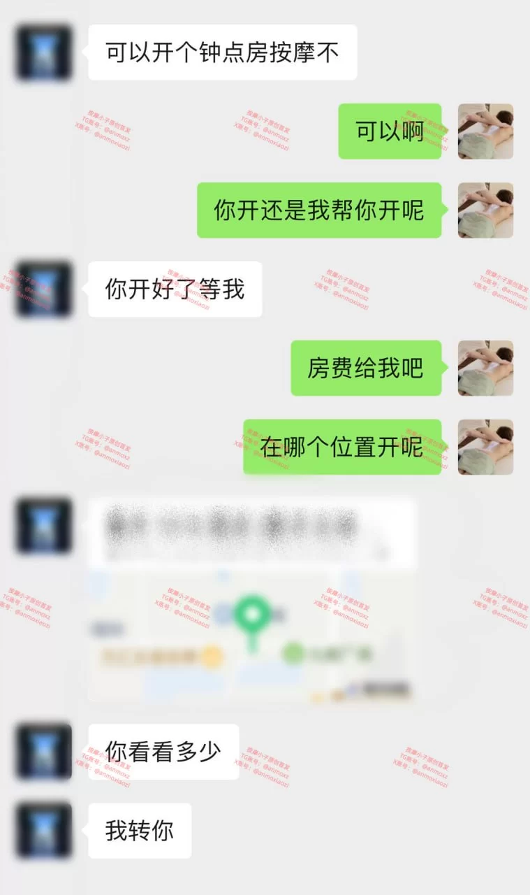 合集 [自行打包] 按摩小子7月12、16日最新视频【2V,9p+6.9G】