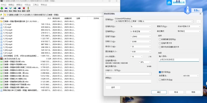 91大神 元歌的恋爱日记 原(江南第一深情)部分精选【868V+73.8GB】