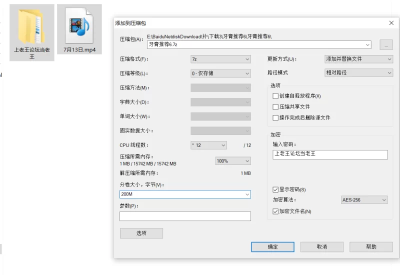 自拍 [虎牙]古阿扎！露乳晕露毛定制【1v+361m】