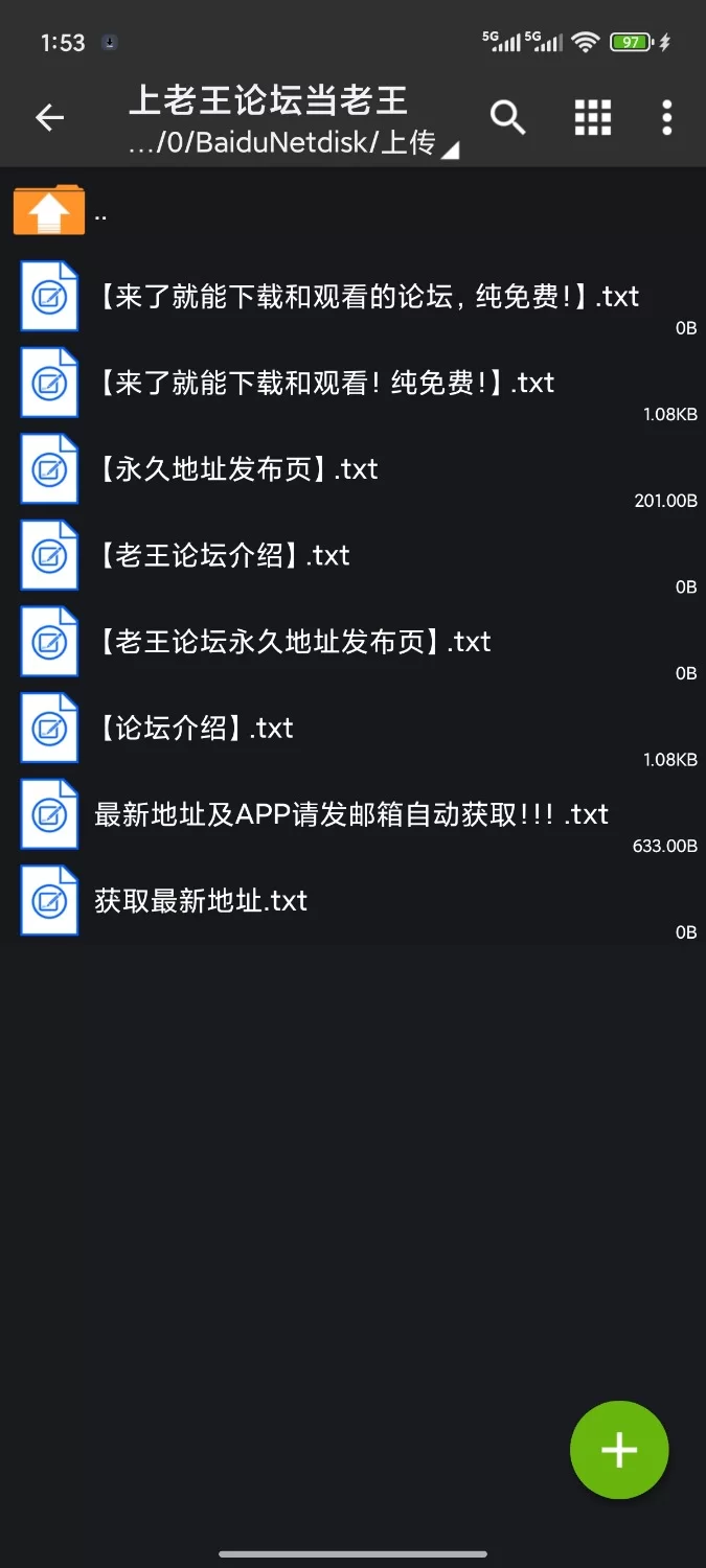 福利姬 申精[极品推特伪娘]自整理推特伪娘星野【33V+250mb】