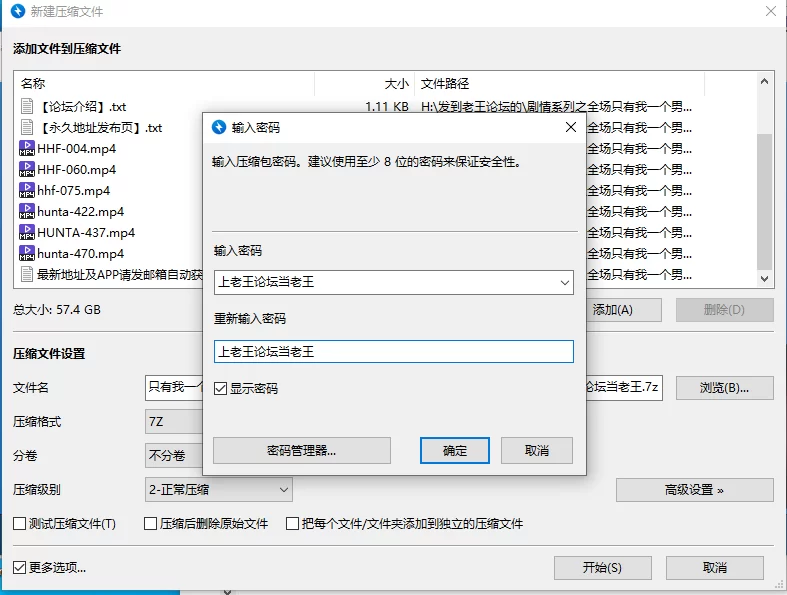 合集 剧情系列之全场只有我一个男人合集 - 第一弹【6V+57G】