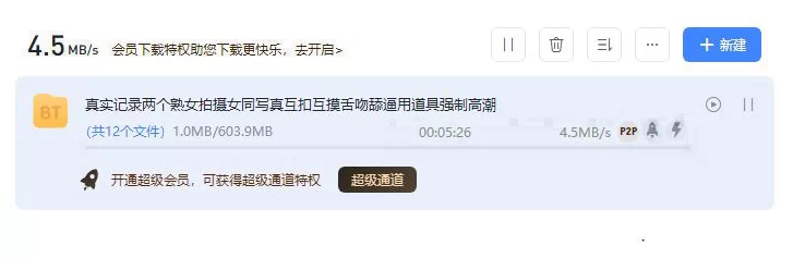 熟女少妇 真实记录两个熟女拍摄女同写真互扣互摸舌吻舔逼用道具【真实记录两个熟女拍摄女同写真互扣互摸舌吻舔逼用道具强制高潮+607M】