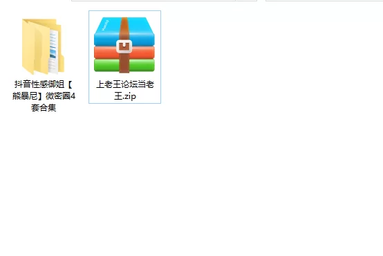 美女御姐 抖音性感御姐[熊暴尼]微密圈4套合集【64p+5v+25m】