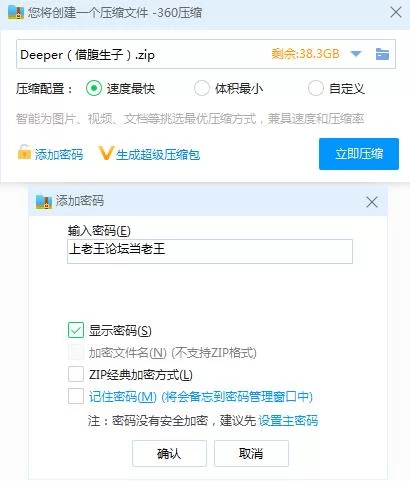 中文字幕 [中字]借腹生子 Lena Paul和Laney Grey联合出演 Deeper出品【1V+2.96G】