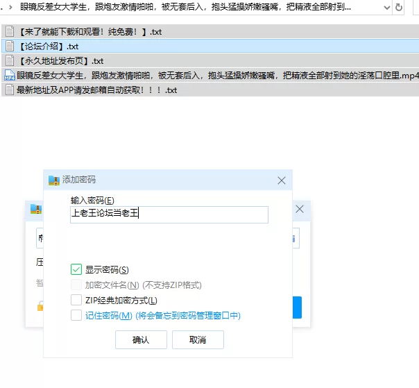 自拍 眼镜反差女大学生，跟炮友激情啪啪，被无套后入，抱头【1V+188M】