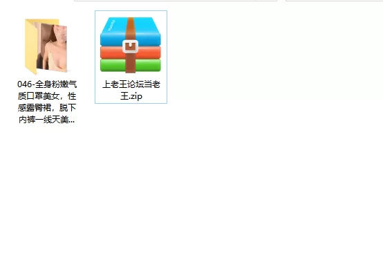 美女御姐 全身粉嫩气质口罩美女，性感露臀裙，脱下内裤一线天美【1v+979m】