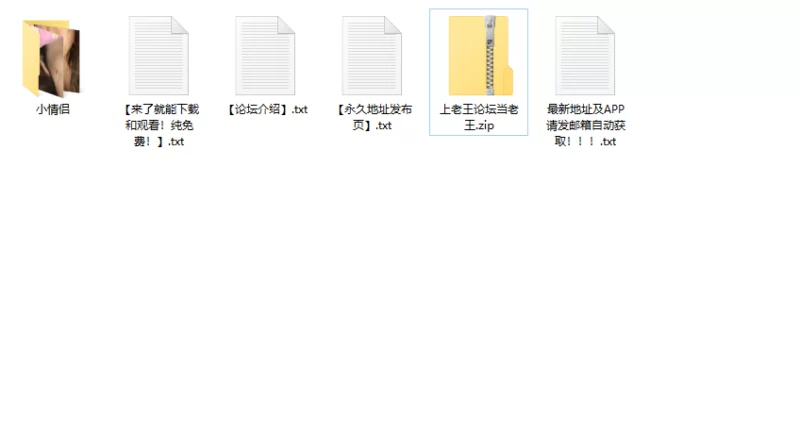 自拍 超级真实小情侣【nvnvp+12G】