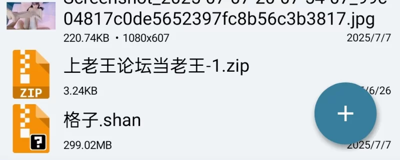 自拍 双马尾的妹妹 一脸委屈的样子好可爱【1v+300mb】