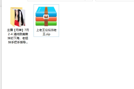 美女御姐 主播[月婵]7月2-4 清纯甜美嫩妹初下海，老姐妹手把手指【3v+3.93g】
