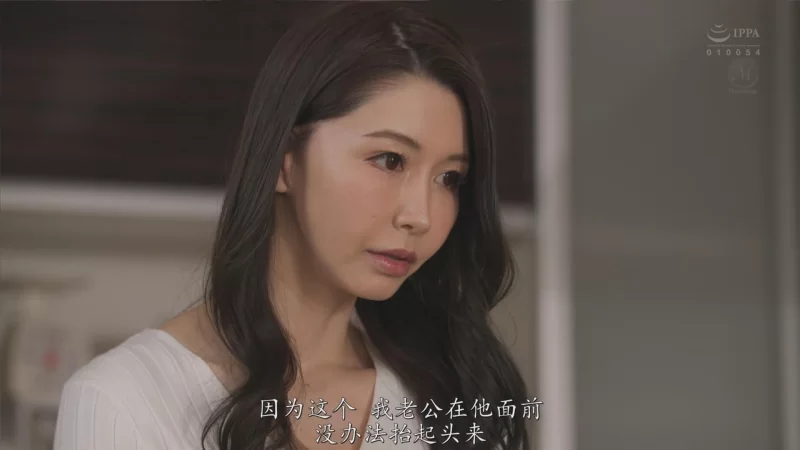 日韩AV 爱弓凉：我的漂亮老婆被人下春药，内射中出到多次绝顶【1V+8080M】