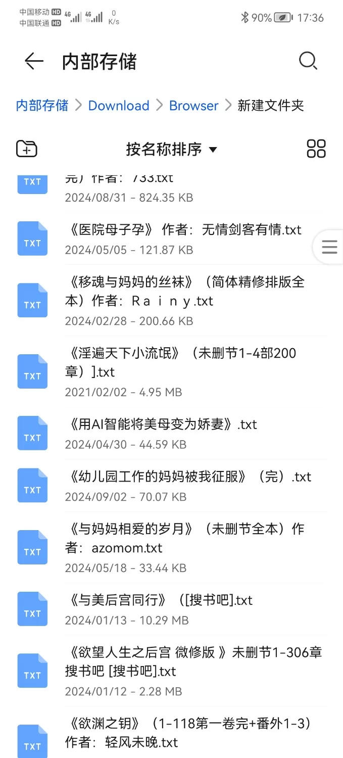 合集 无绿小说合集，有无绿改，1000本量大管饱【+900mb，解压出来2个G】