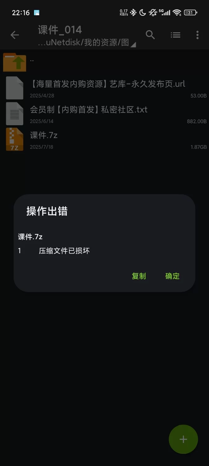 国产模特 [原版无水印首发]秀人网 唐安琪 尺度升级 透视长裙 胶【89P+1.87G】