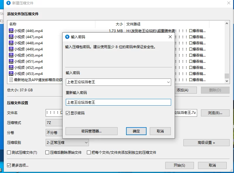 合集 超重磅来袭！口爆吞精毒龙添屌吃鸡超大短视频合集-第三期【1141V+37G】