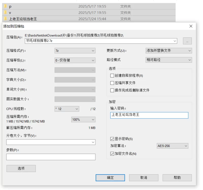 国产模特 2025年推特（X平台）网红摄影师MuYang极品网红模特美女摄影【3V+235P+873M】
