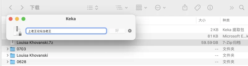 高颜值 ONLYFANS胸神！异次元的身材配比，重力都解释不了的天然BUG【532V，100P+55.5G】