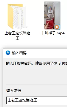 美腿/足控 丰川祥子cos，用钱买下她的口交，小皮鞋白袜足交服务❤️【1v+538mb】