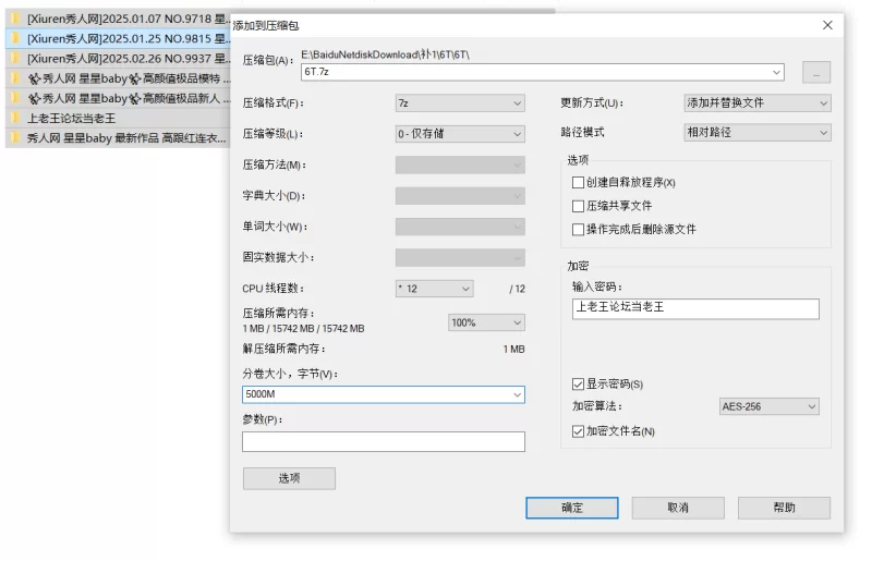 自拍 6套秀人网高颜值极品模特[星星baby]大尺度漏点作品合集【492p+2v+5.9g】