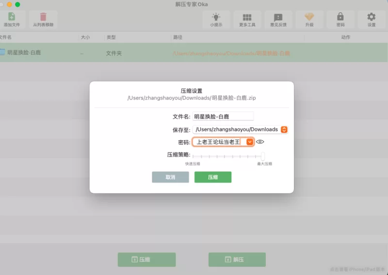 明星换脸 白鹿去衣换脸（1014p+34v）【1014p,34v+304M】