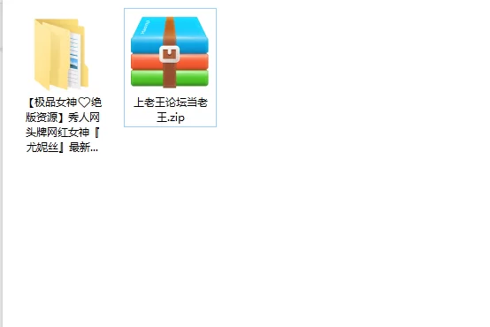 美女御姐 秀人网头牌网红女神『尤妮丝』诱惑三部曲 性感挑逗 黑丝【3v+1.76g】