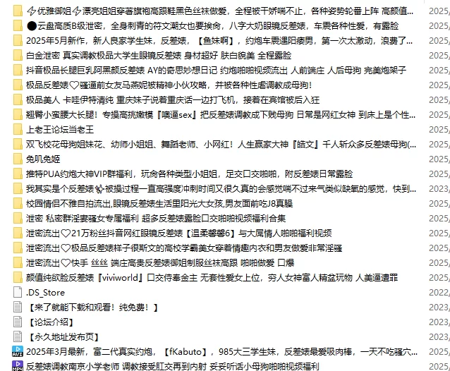 合集 2025整理露脸[反差婊]颜值妹妹母狗～荡妇【1653P/834V+56G】