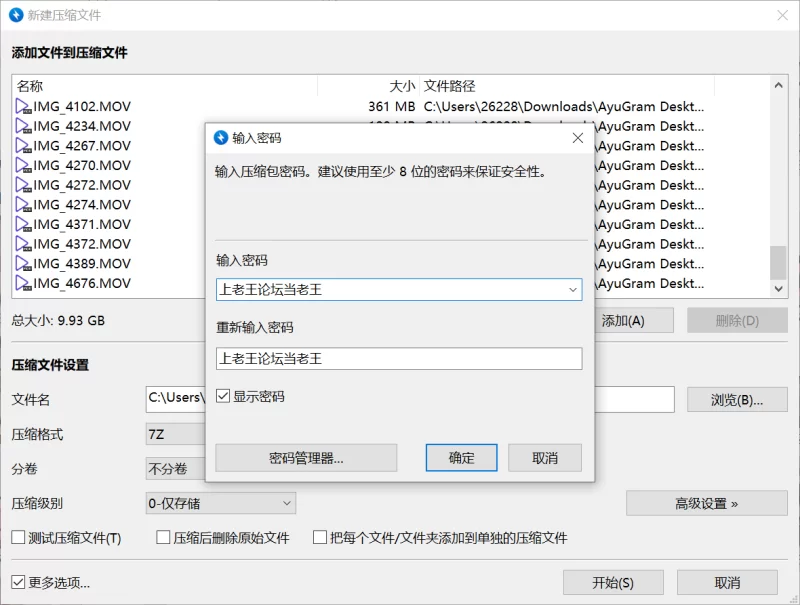 合集 趣趣（猫猫碎冰冰）目前最全合集 telegram自购系列【50V+10G】